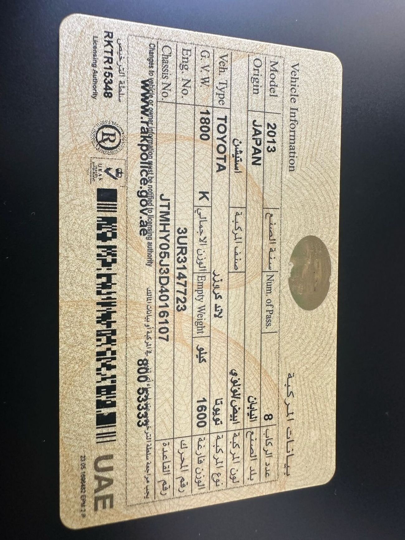 Toyota Land Cruiser VXR 5.7L AWD