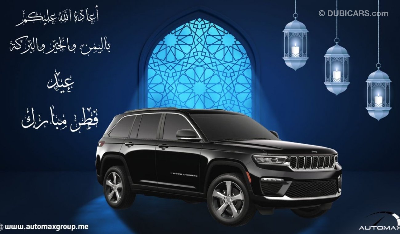 جيب جراند شيروكي Limited Plus Luxury V6 3.6L 4X4 , 2023 GCC , 0Km , 3 Years or 60K Km Warranty @Official Dealer