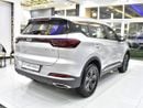 شيري تيجو 7 EXCELLENT DEAL for our Chery Tiggo 7 ( 2026 Model ) in Silver Color GCC Specs