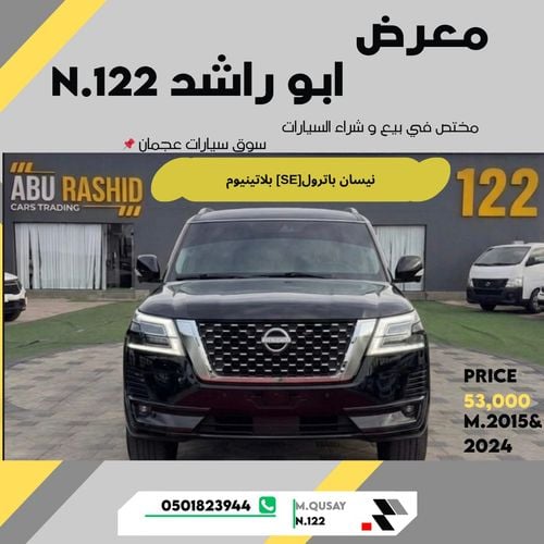 نيسان باترول SE Platinum 5.6L