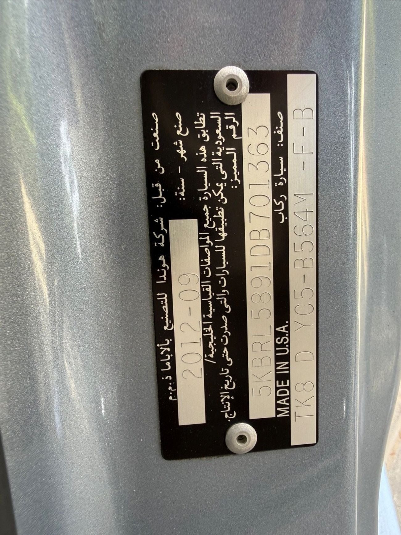 هوندا أوديسي Touring 3.5L (250 HP)