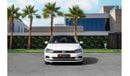 فولكس واجن بولو | 1,526 P.M  | 0% Downpayment | Excellent Condition!