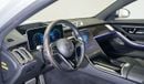 مرسيدس بنز S 580 UAE's Very Best Example | 2 Years Free Servicing | AED 5,177 Per Month