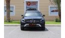 Mercedes-Benz GLC 250 X253