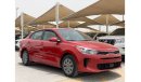 كيا ريو Kia Rio S 2020 US specs Ref#