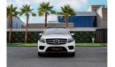 Mercedes-Benz GLS 500 Std 500 | 3,444 P.M (4 Years)⁣ | 0% Downpayment | Agency Maintained