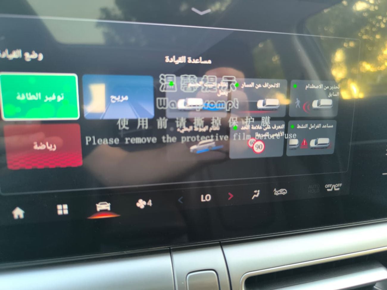 جي إي سي إمكو GL 1.5T Full option 2025 model Brand New