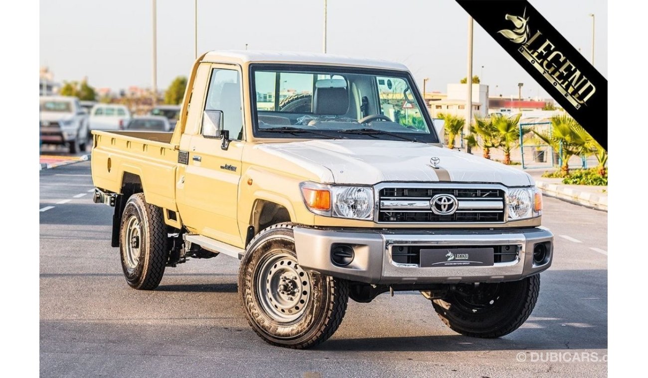 تويوتا لاند كروزر بيك آب 2021 Toyota Cruiser Pickup 4.0L Single Cabin 4x4 | Export Only