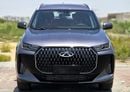 Chery Tiggo 7 LUXURY | GCC | Only For Export