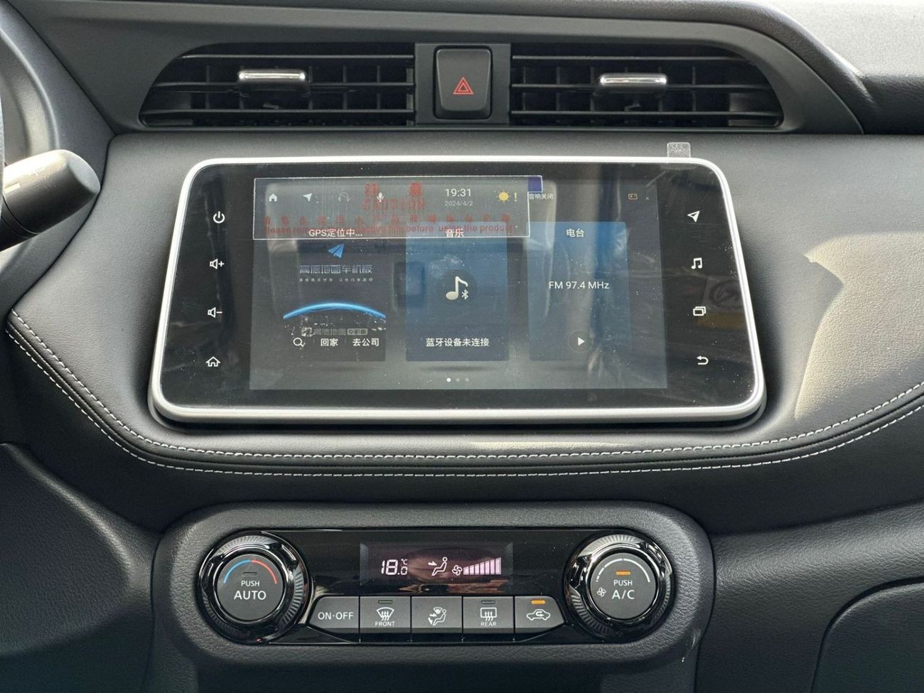 Nissan Kicks NISSAN KICKS 2023 1.5L