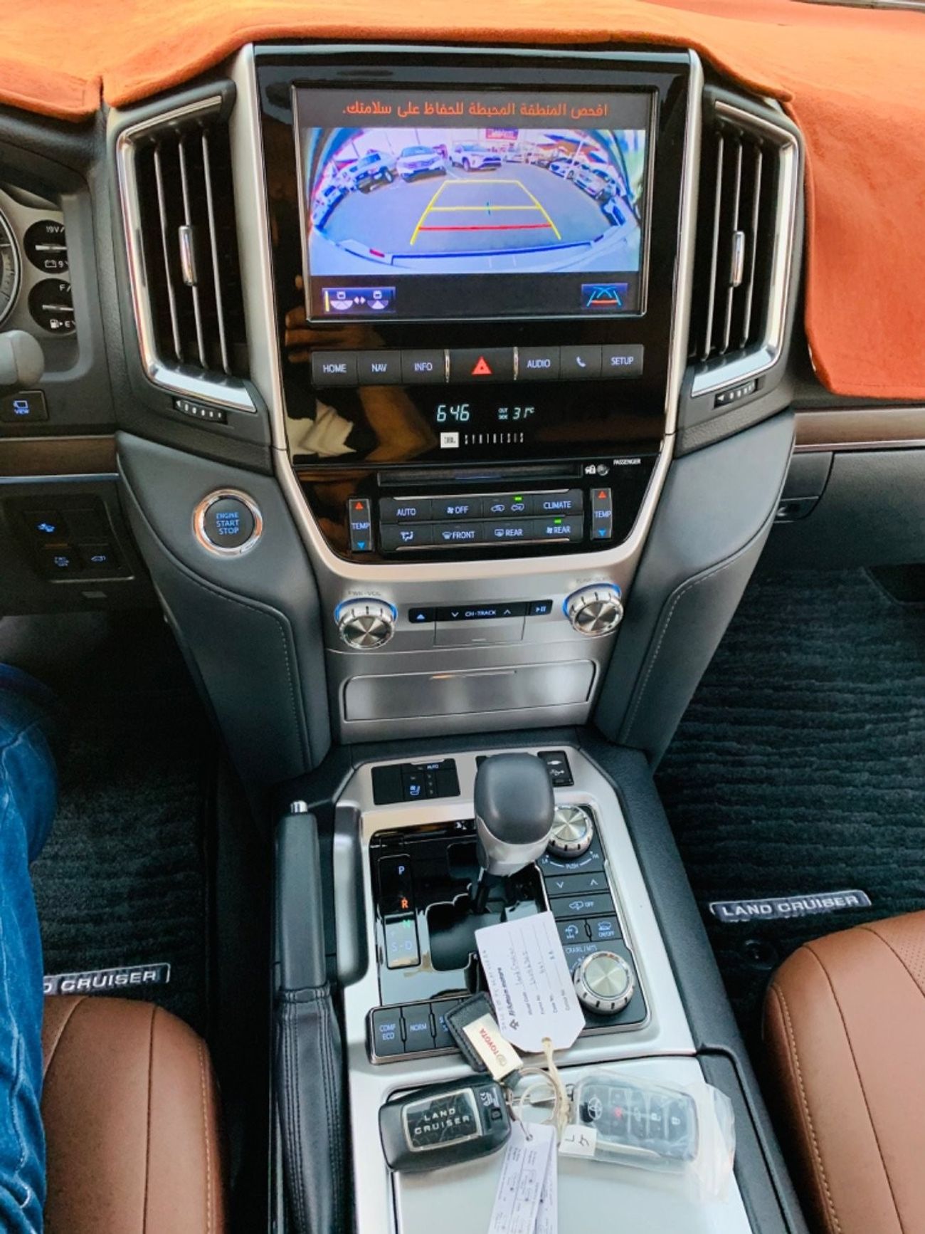 Toyota Land Cruiser VXR