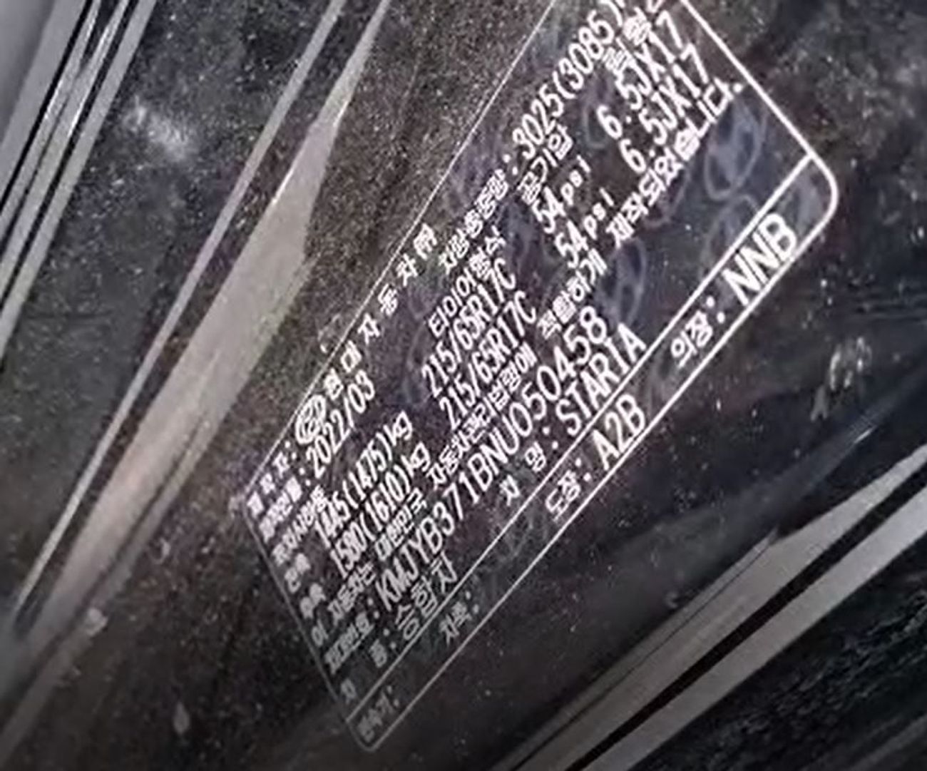 Hyundai Staria STARIA (D) 2.2 TOURER MODERN 11 SEATERS