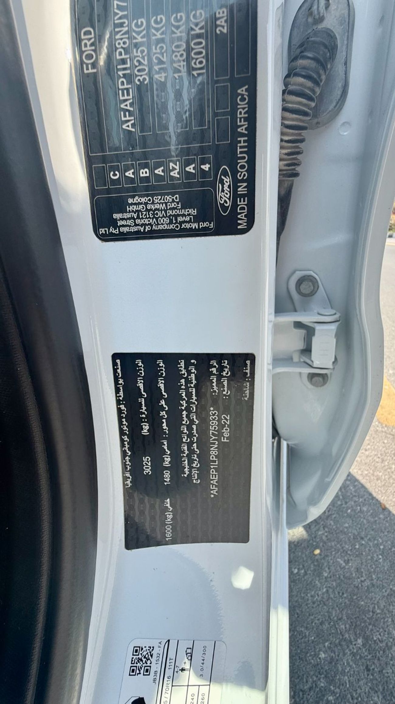 Ford Ranger XL 2.5L (164 HP) Double Cab Utility