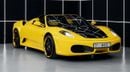 فيراري F430