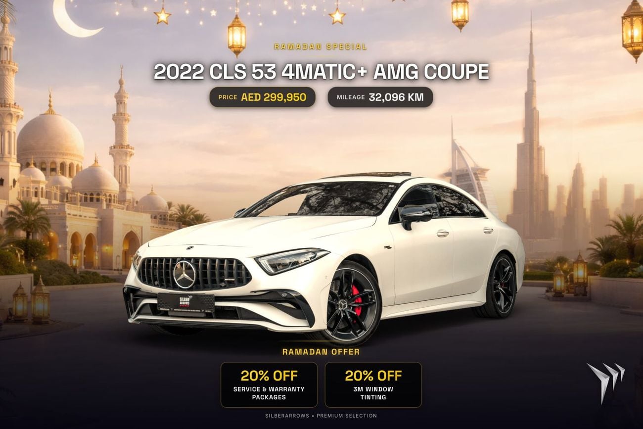 مرسيدس بنز CLS 53 AMG 0% Downpayment | 4,312 P/M | Warranty and Service Package Available