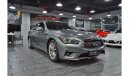 إنفينيتي Q50 لاكس