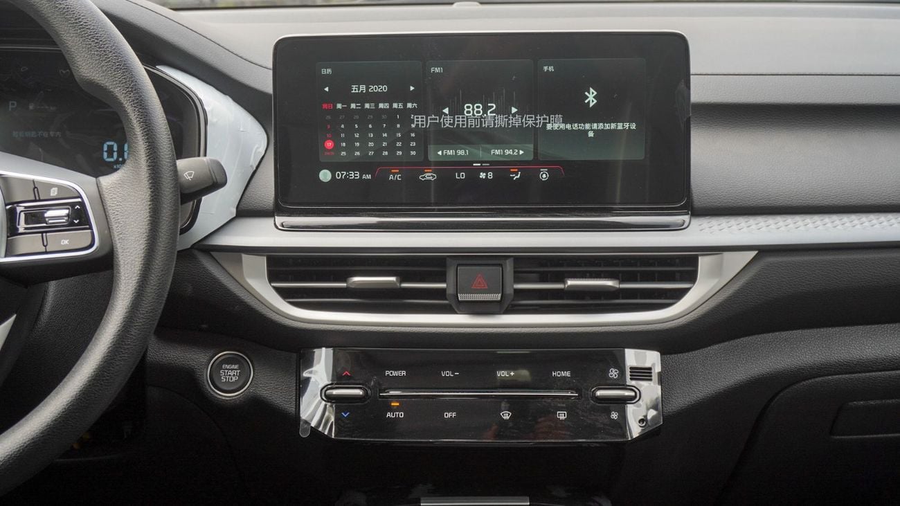 كيا K3 Kia K3 | Comfort 1.5L | 2025 (Export)