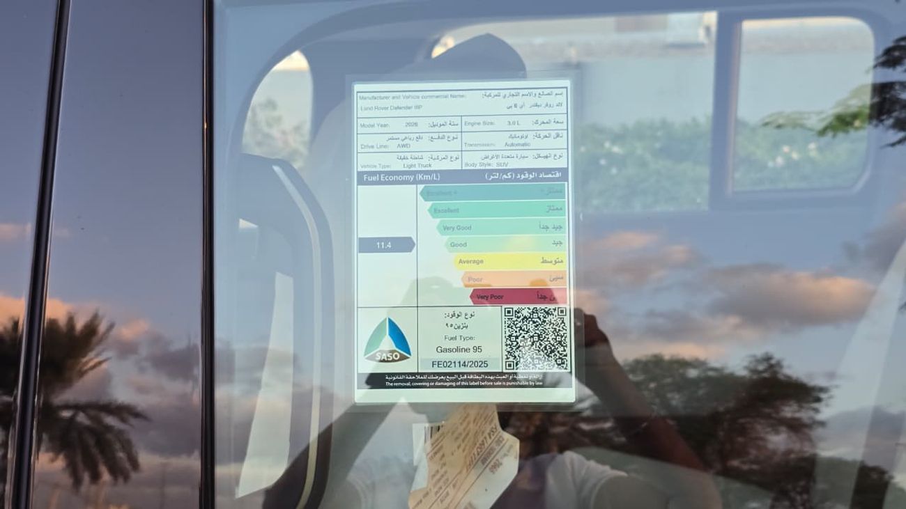 Land Rover Defender land Rover Defender P400 V6 GCC - 2026