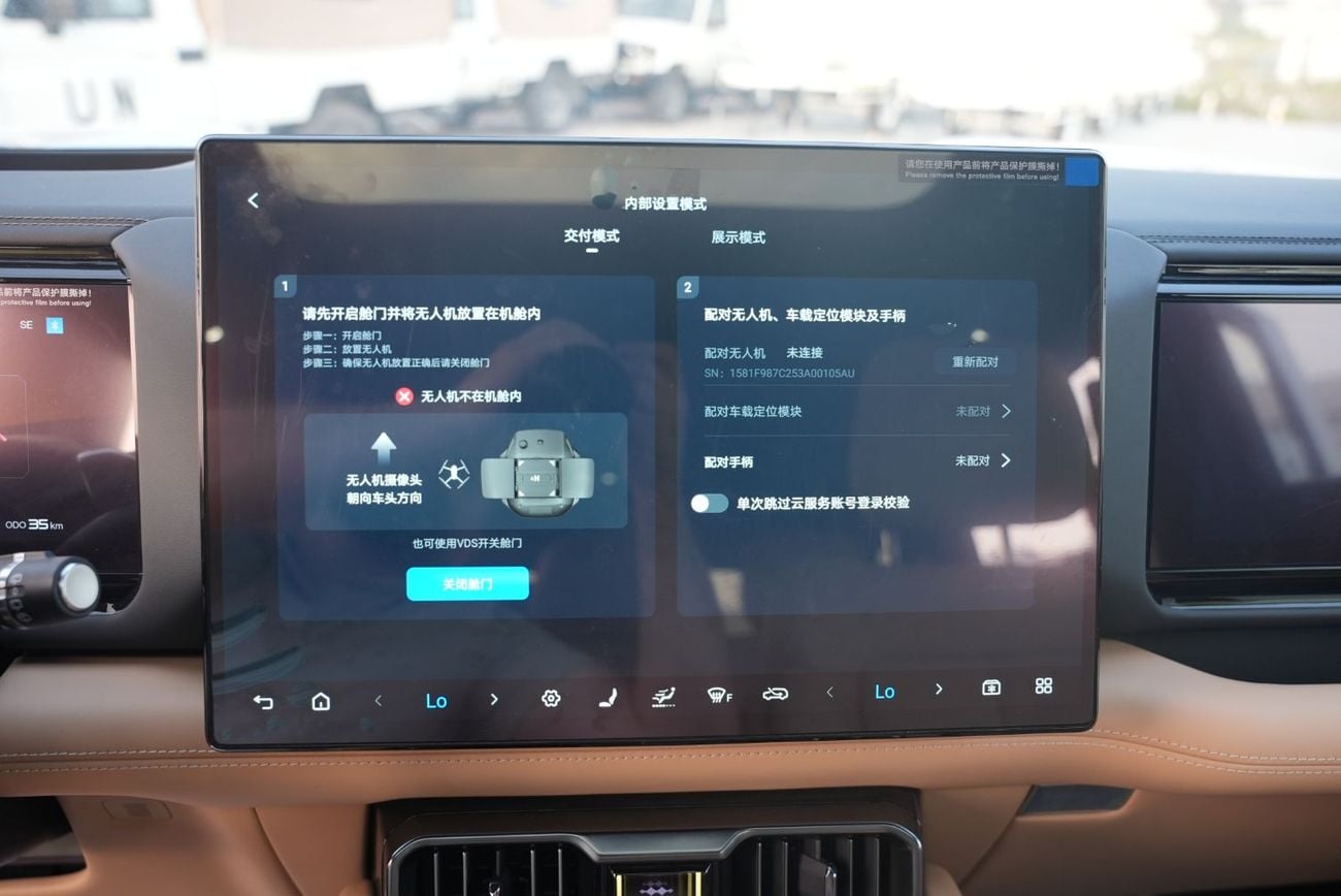 BYD Leopard 8 2025 BYD Leopard 8 with drone plug in Hybrid 2.0L 7 seater 0KM