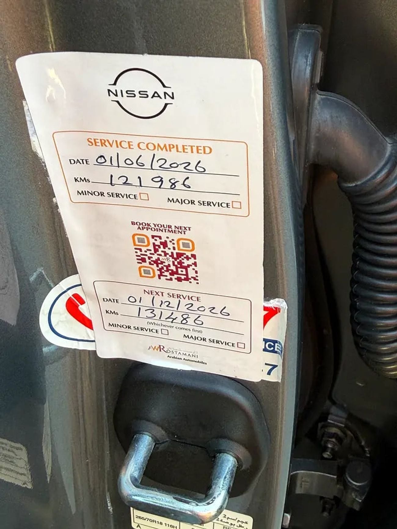 Nissan Patrol SE TITANIUM GCC Specs