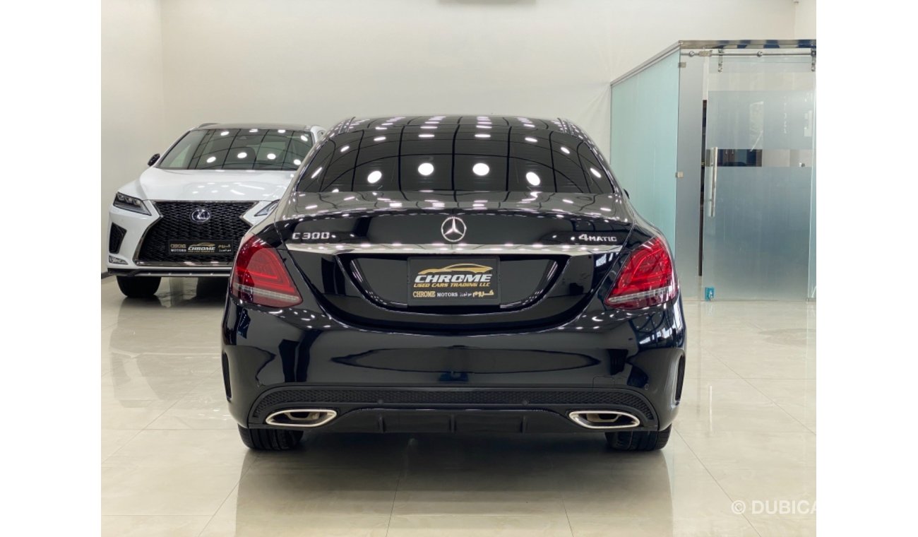 مرسيدس بنز C 300 4matic 2016