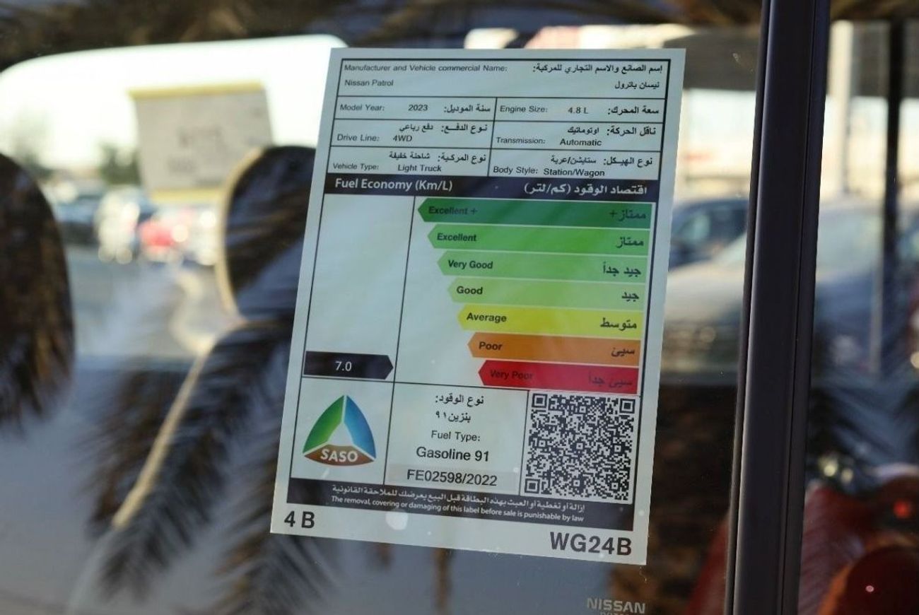 Nissan Patrol Safari NISSAN_PATROL_SAFARI_GL_4.8L_2023_AUTOMATIC_SAUDI