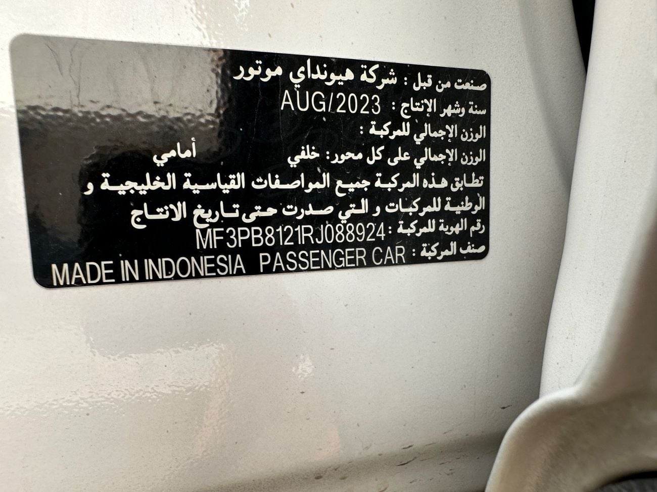 Hyundai Creta SMART