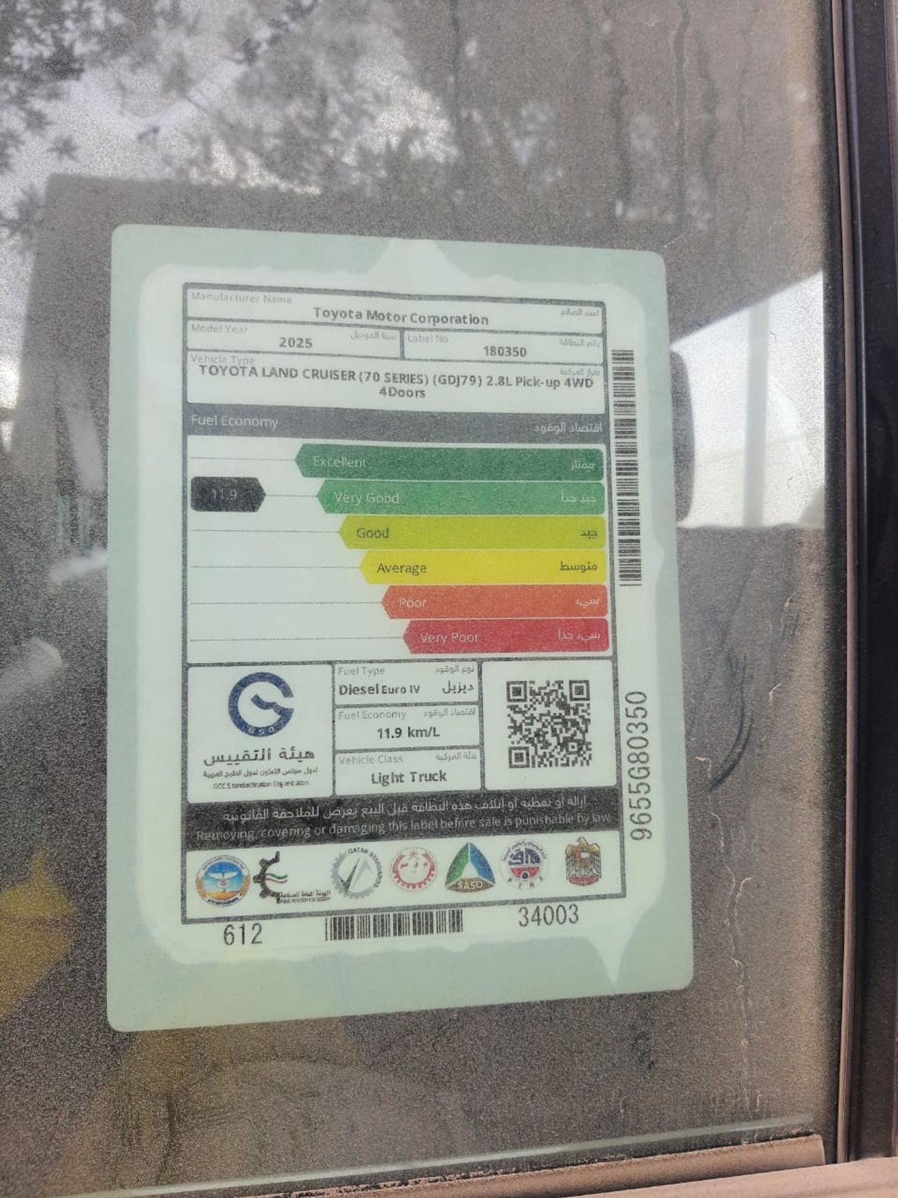 تويوتا لاند كروزر بيك آب 