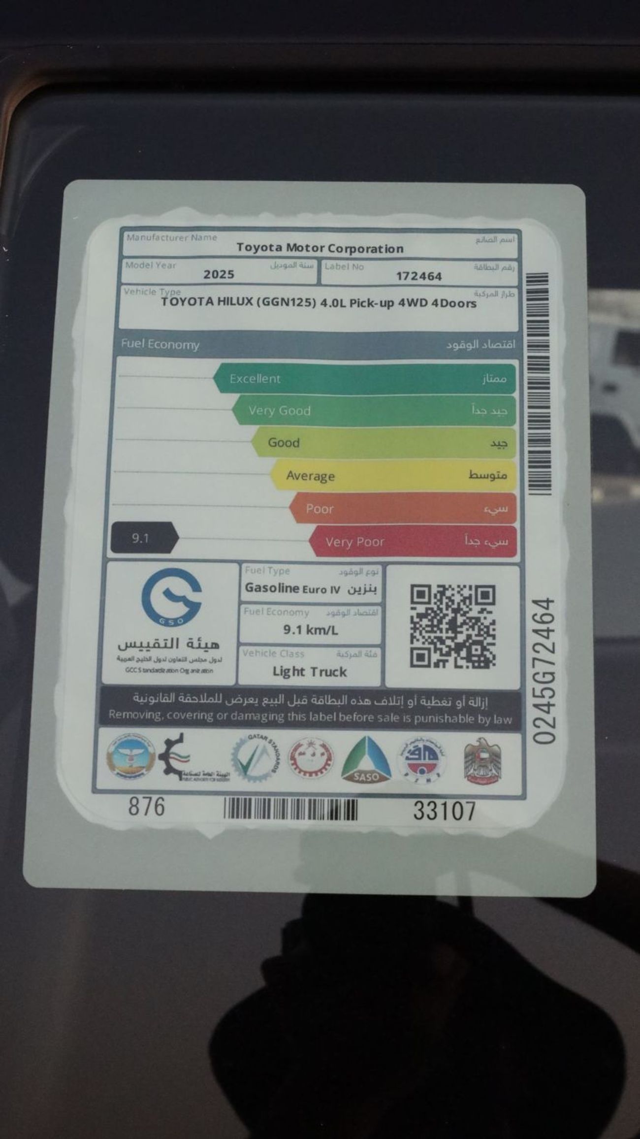 تويوتا هيلوكس GR Sport 4.0L