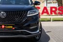 DFSK Fengon 580 DFSK Glory 580 / Fengon 580 2023 GCC specs for 623.00 AED monthly