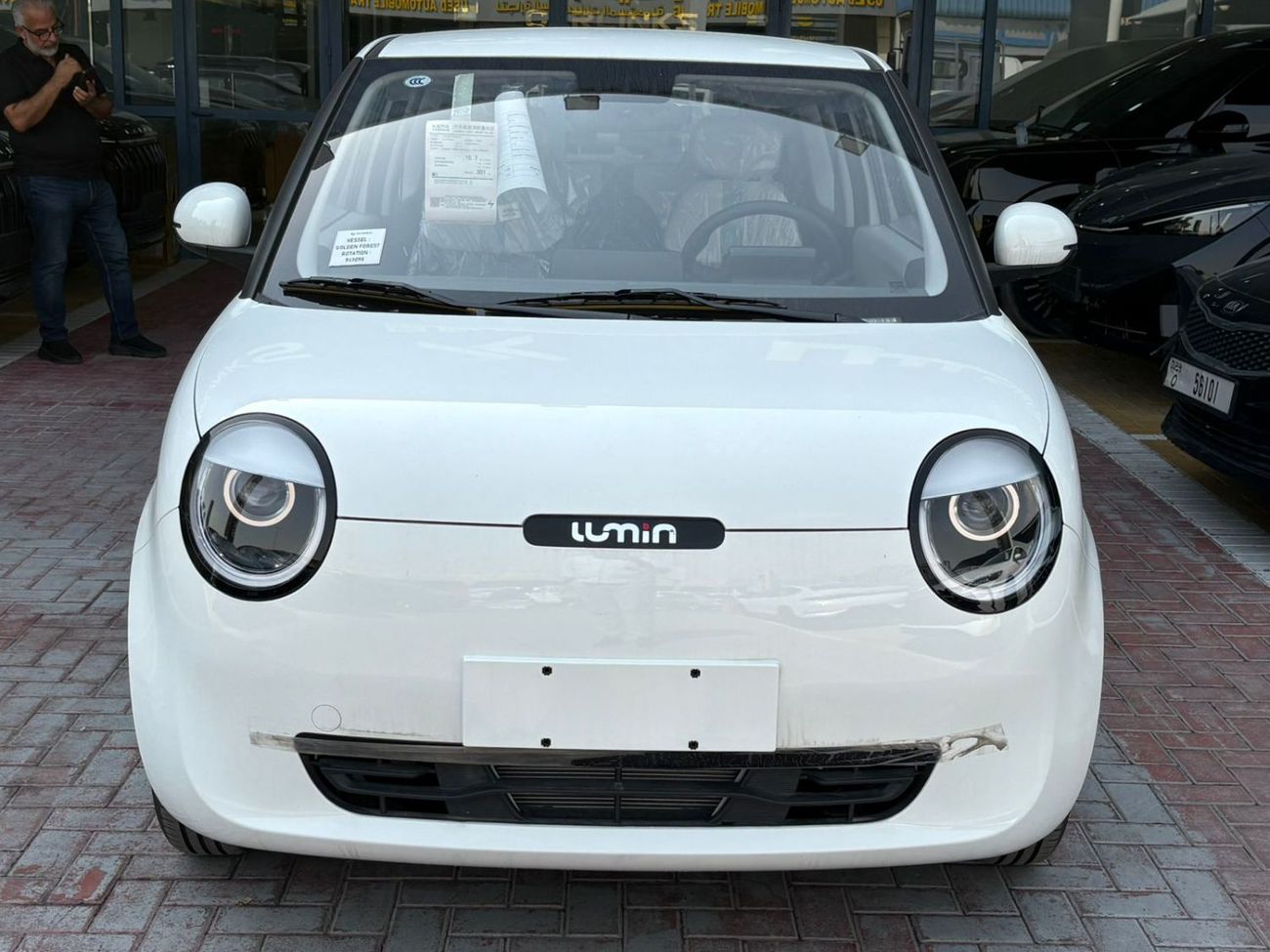 تشنجان لومين