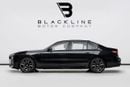 بي أم دبليو 760Li 2024 BMW 760Li, 4.4 V8, 4WD, 536bhp, 8 Speed Automatic