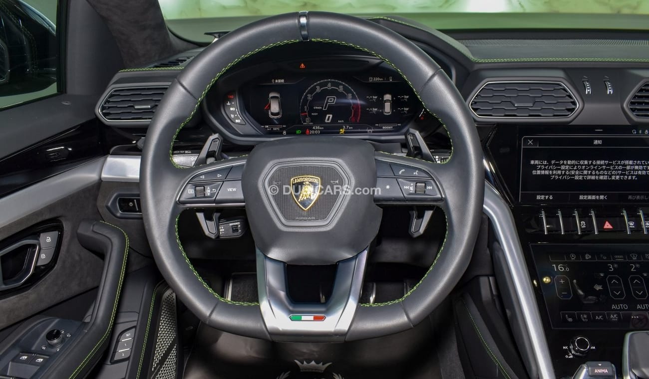 Lamborghini Urus Urus S