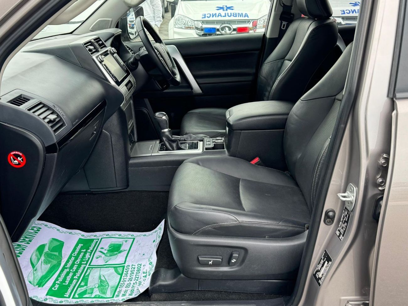 تويوتا برادو