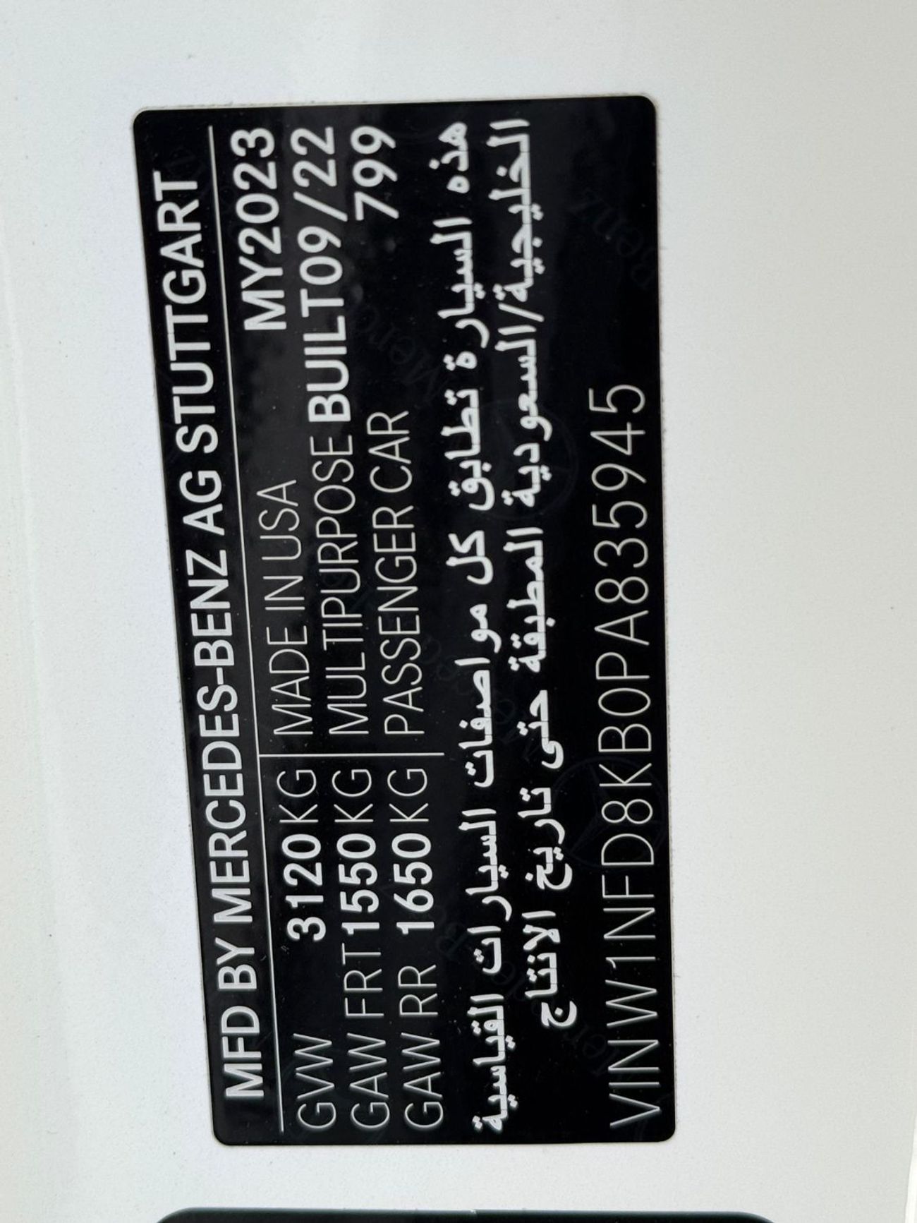 Mercedes-Benz GLE 63 AMG S 4Matic