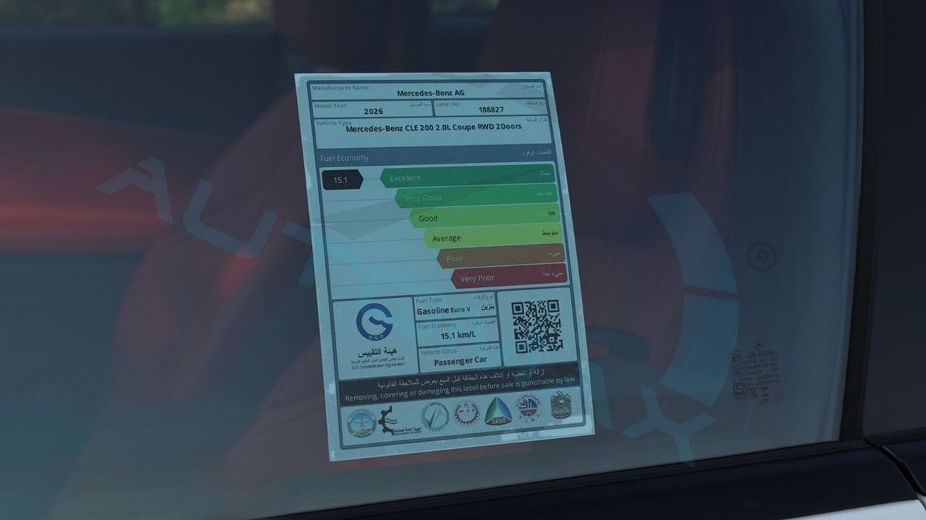 مرسيدس بنز CLE 200 كوبيه (For Export , НА ЭКСПОРТ) AMG COUPE EQ Boost RWD 2026 GCC Без пробега