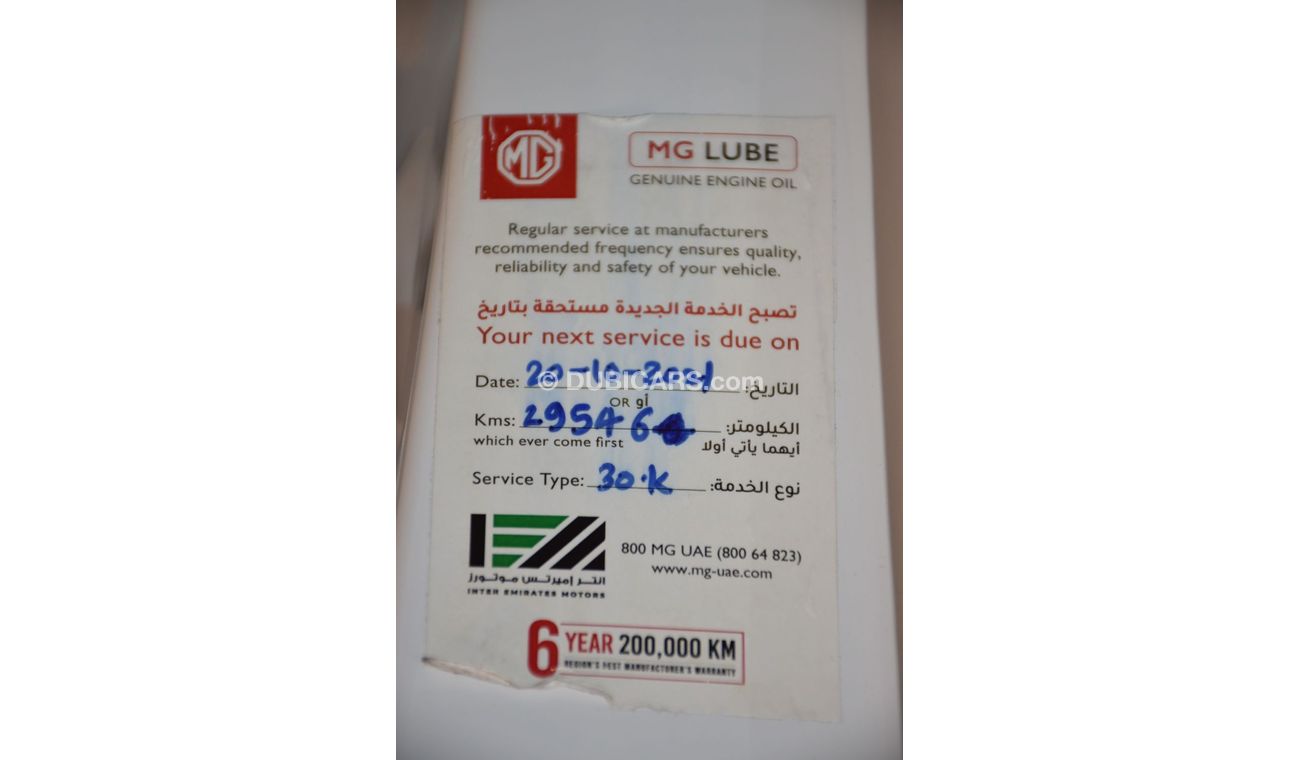 MG 5 EXCELLENT DEAL for our MG 1.5L MG5 ( 2020 Model! ) in White Color! GCC Specs