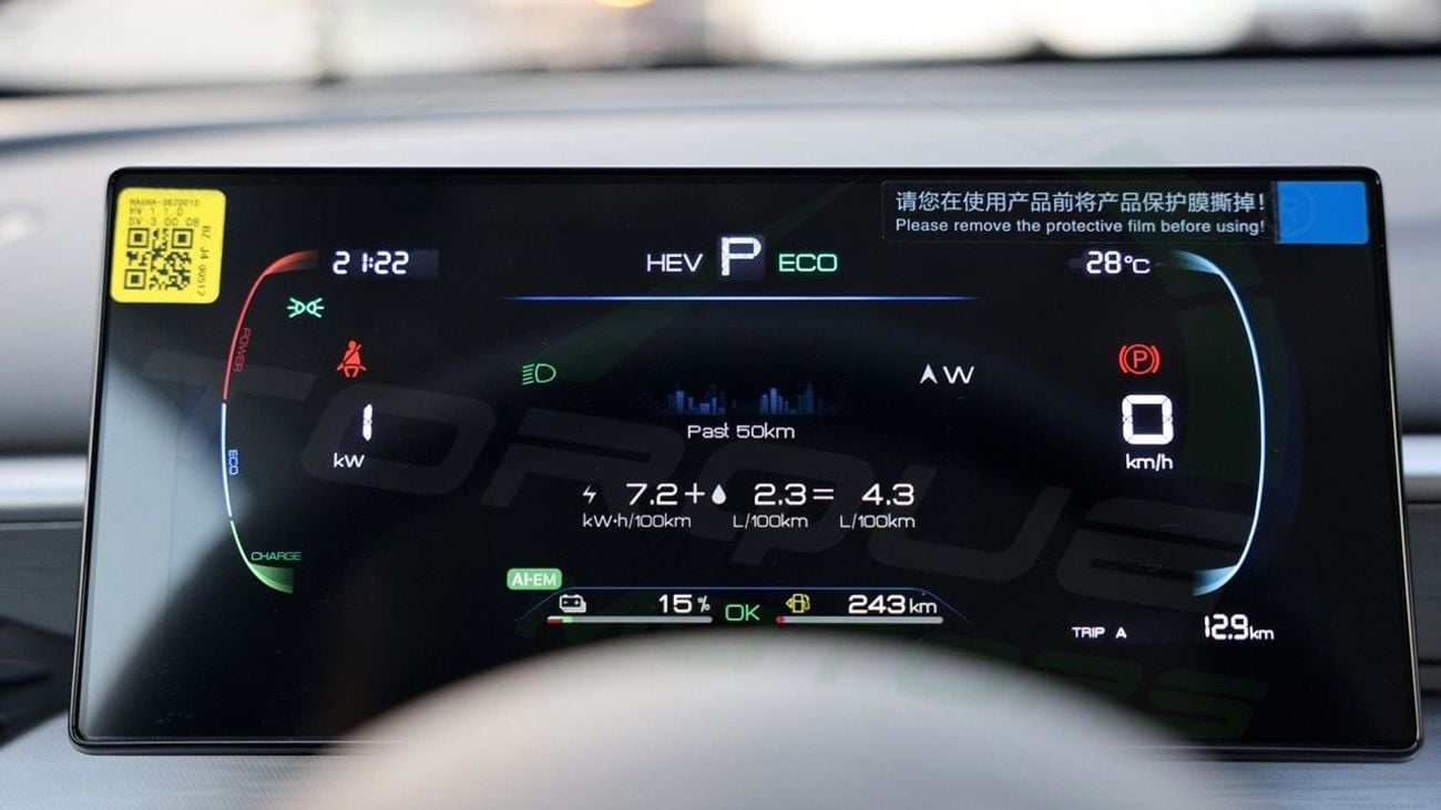 BYD Seal 05 DM-i ( Only For Export ) 2025 BYD SEAL 05 DM-i 1.5L Plug-in Hybrid BRAND NEW