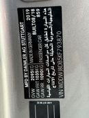 مرسيدس بنز C 300 كوبيه