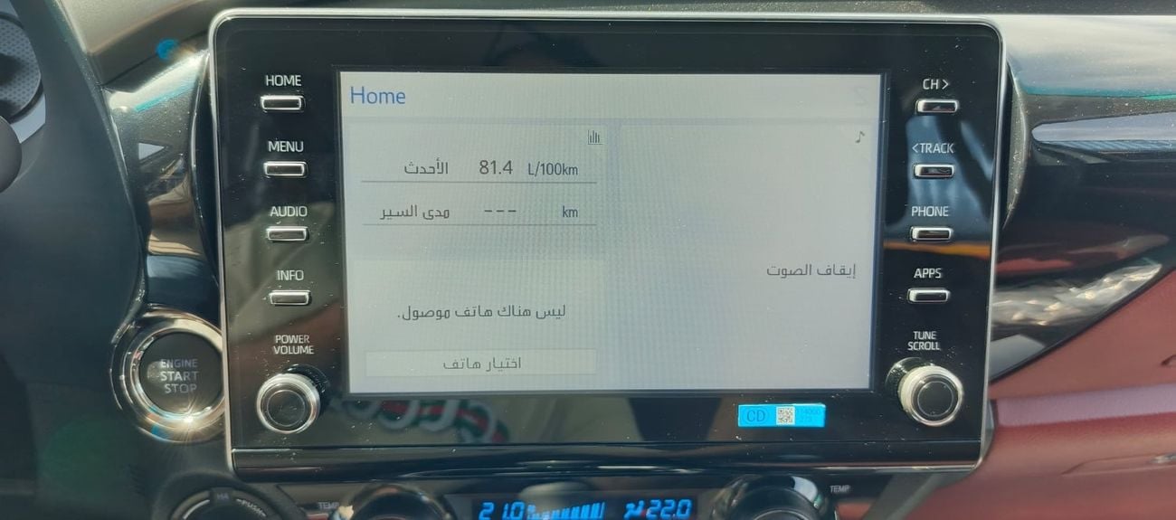 تويوتا هيلوكس GLX 2.7L Double Cab Utility 4WD A/T