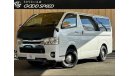 Toyota Hiace KDH206V