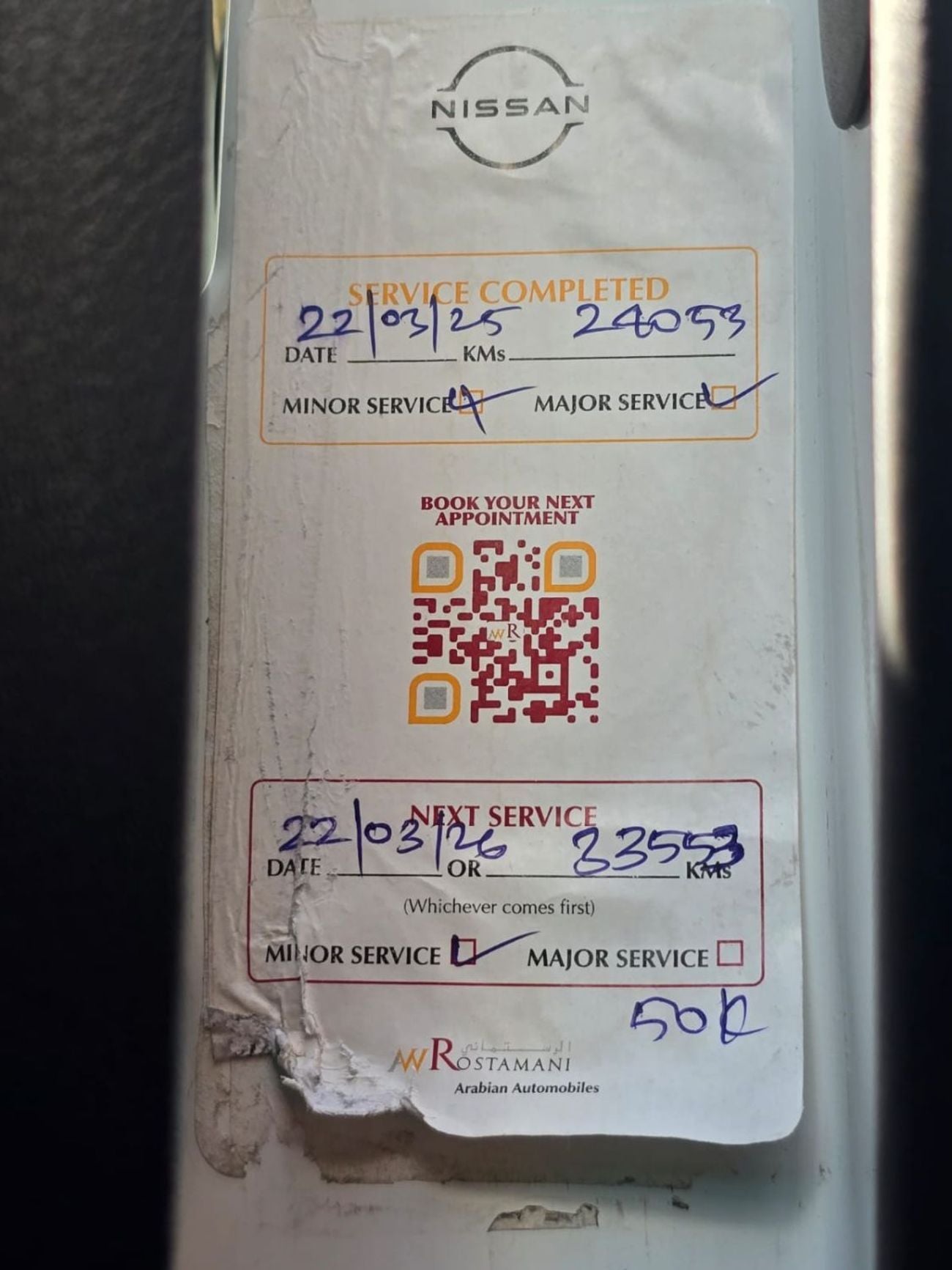 نيسان باترول LE Platinum 5.6L