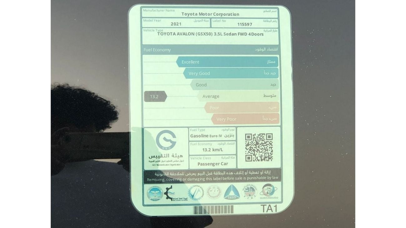 Toyota Avalon Limited