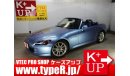 Honda S2000 AP1