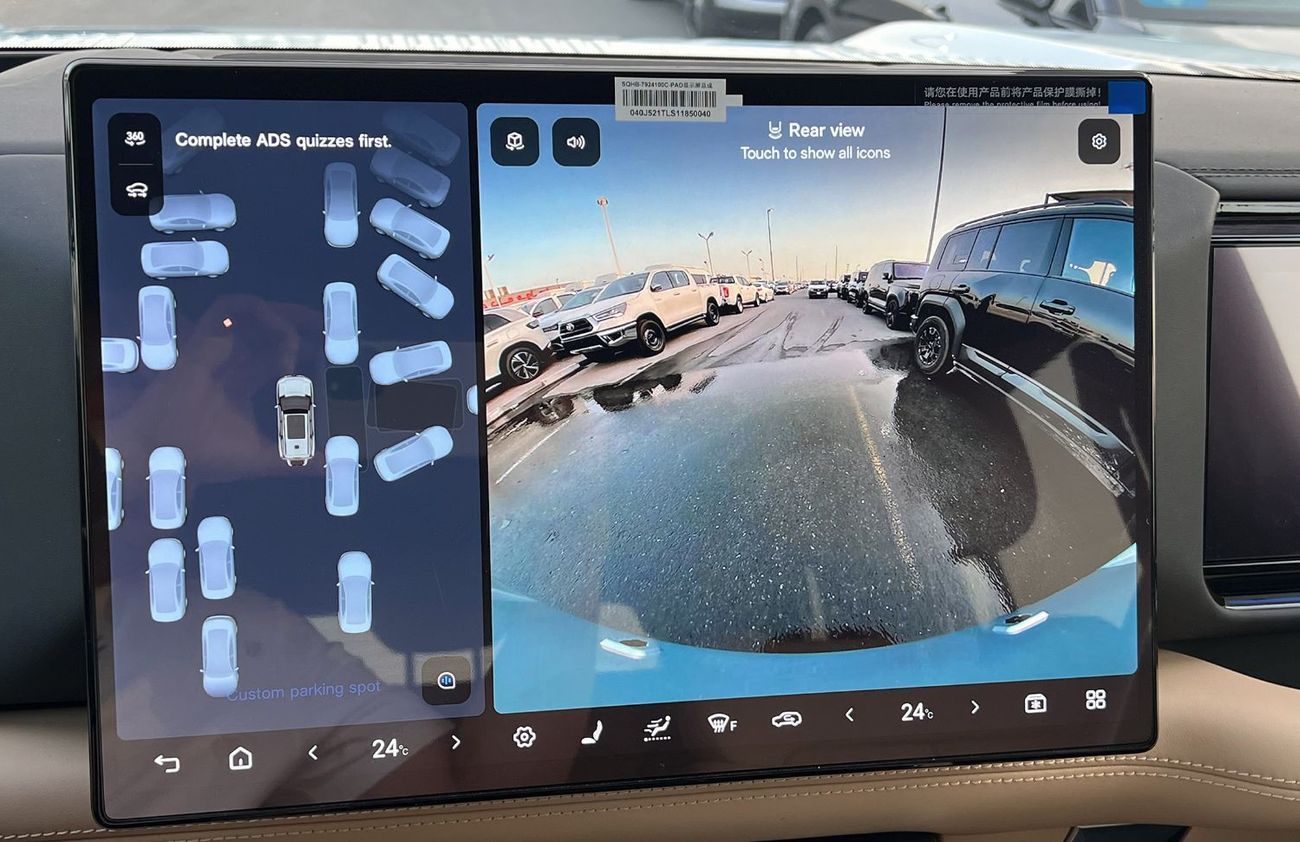 بي واي دي ليوبارد 8 8 VIP HYBRID SILVERMOON (Export only)