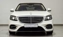 مرسيدس بنز S 560 4Matic VSB 26580