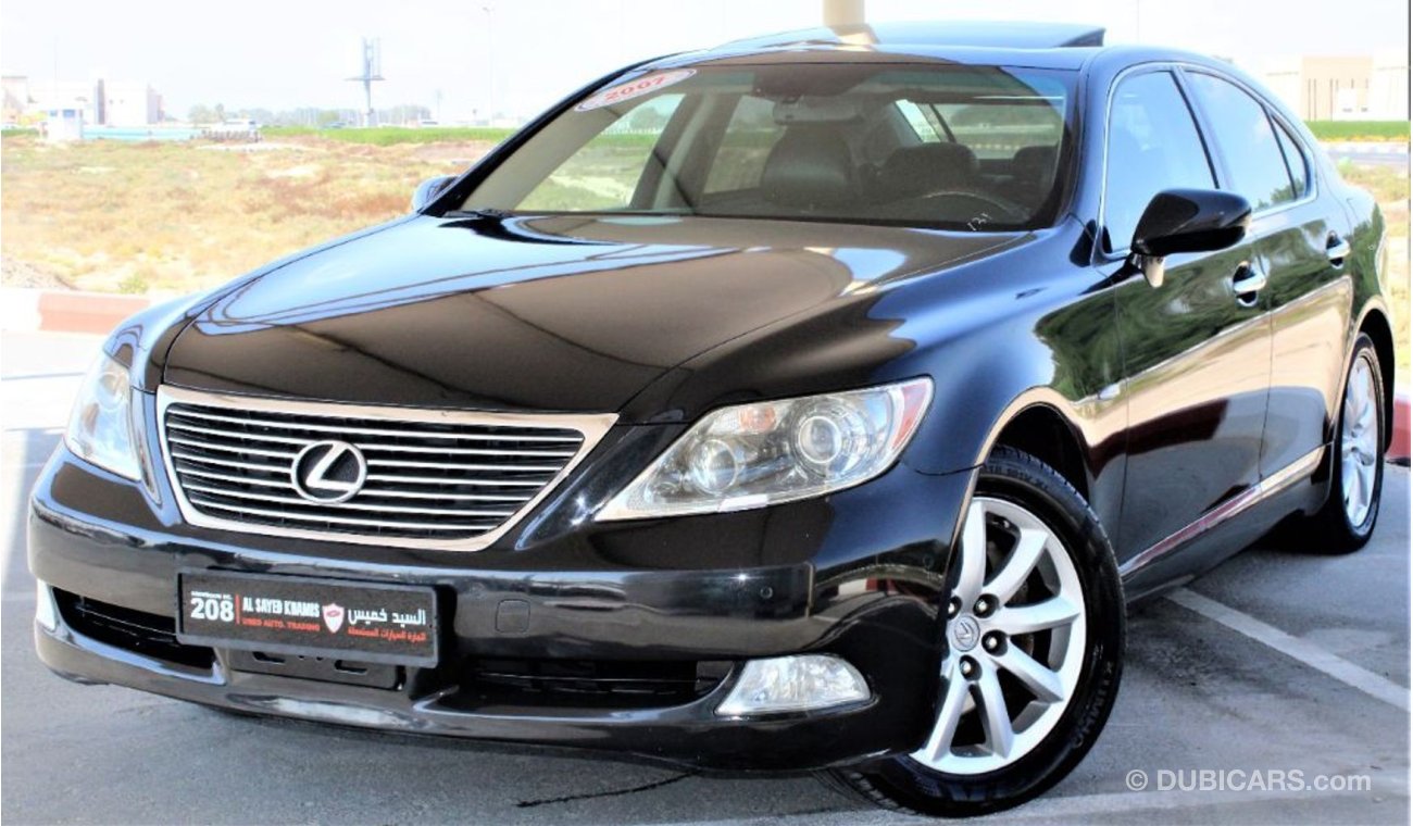 Lexus LS460 short