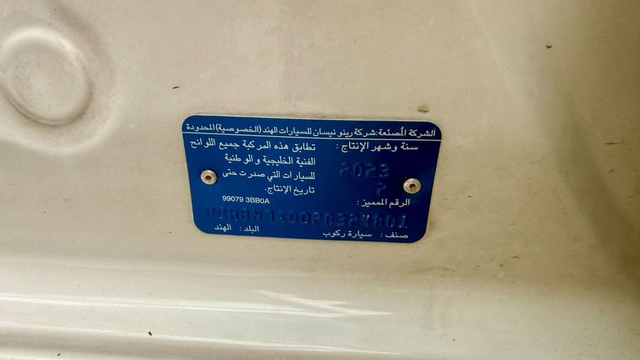 Nissan Sunny S 1.6L