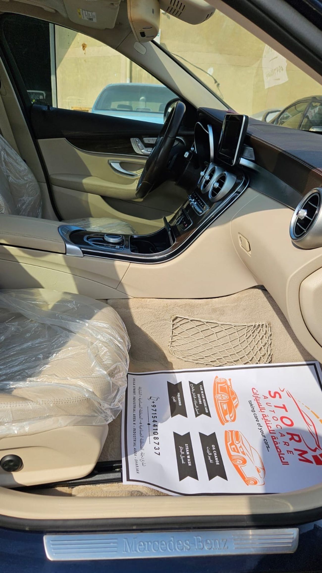 مرسيدس بنز C 300