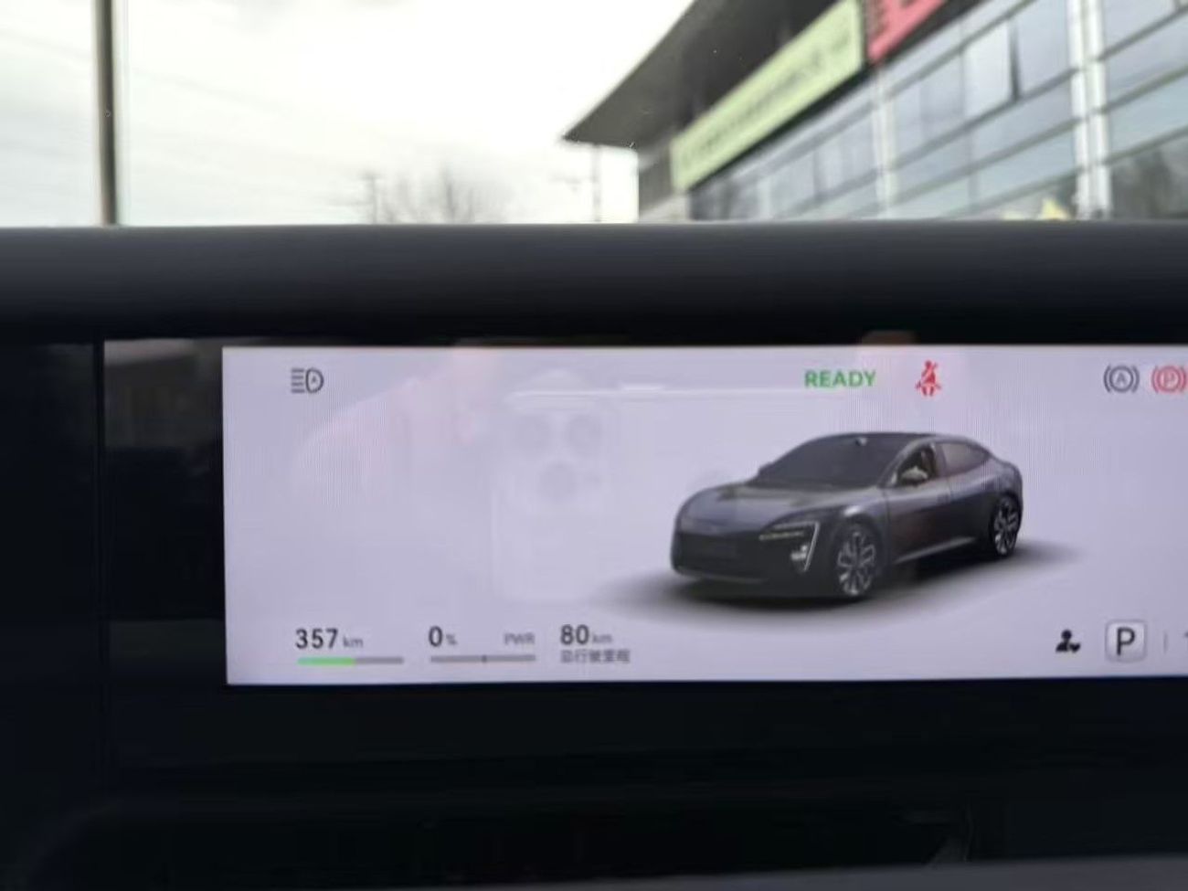 أفاتر 06 MAX pure electric version